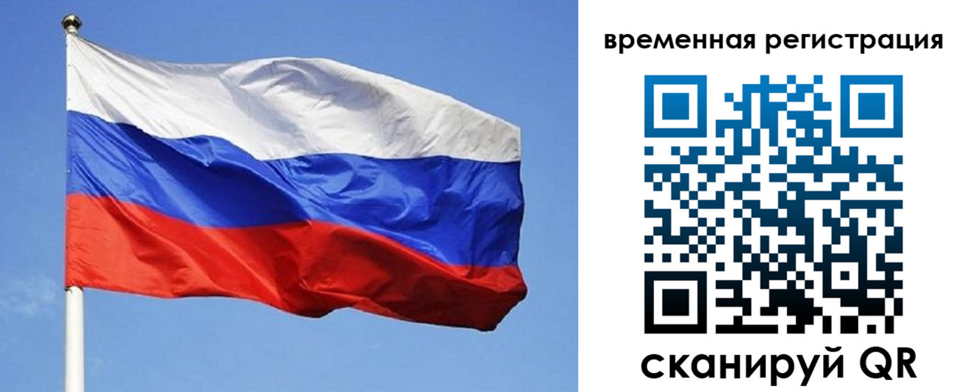 прописка в квартире в Коломне
