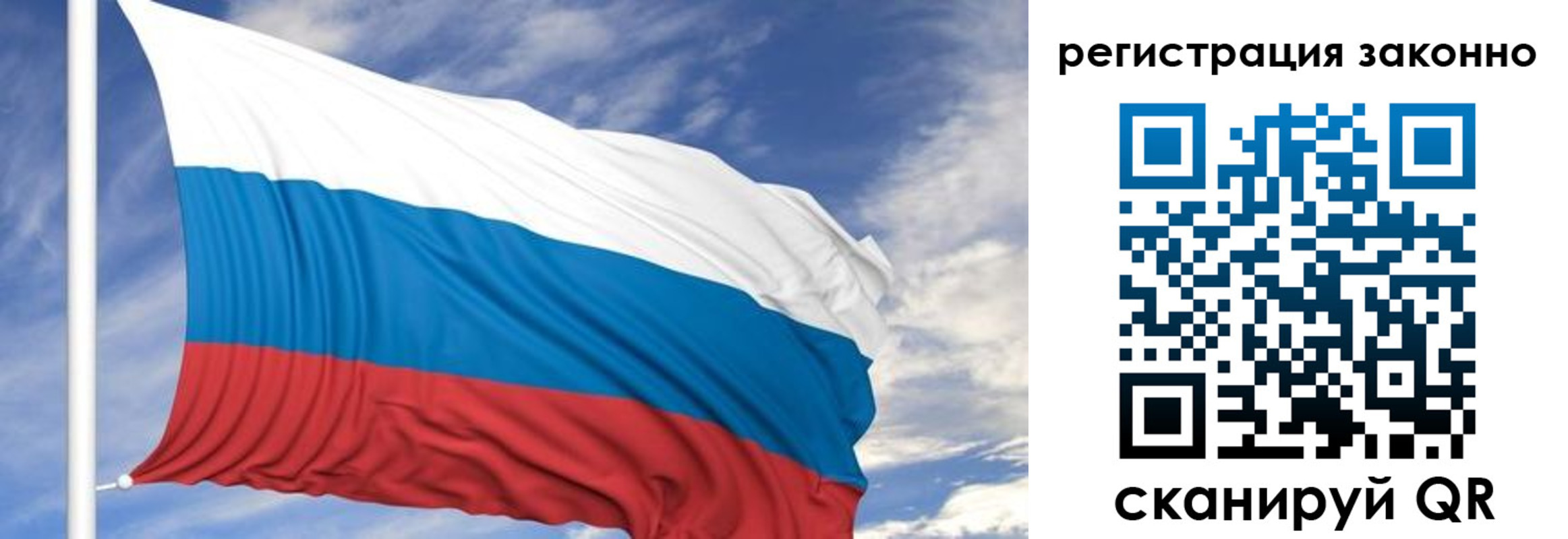 регистрация для школы в Коломне